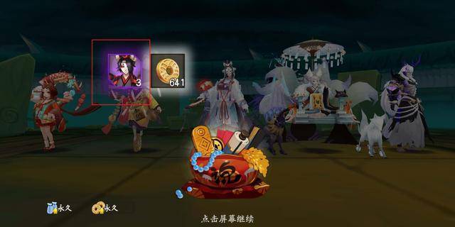 阴阳师鬼使黑妖气封印怎么获得(阴阳师妖气封印怎么自动刷)  第6张