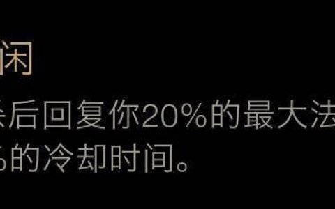 英雄联盟新符文天赋适合哪些英雄(lol肉天赋符文怎么配)