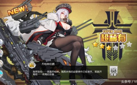 碧蓝航线隐藏任务怎么触发明石(碧蓝航线明石隐藏任务大全)