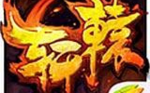 轩辕传奇手游幻弓培养攻略(轩辕传奇手游幻弓天赋攻略)
