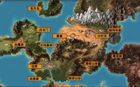 热血传奇各种地图打法(热血传奇各个地图boss及掉落)