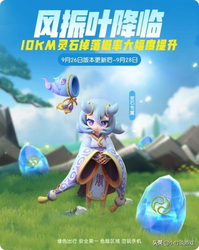 一起来捉妖10km灵石妖灵排行榜(一起来捉妖10公认最强妖灵)