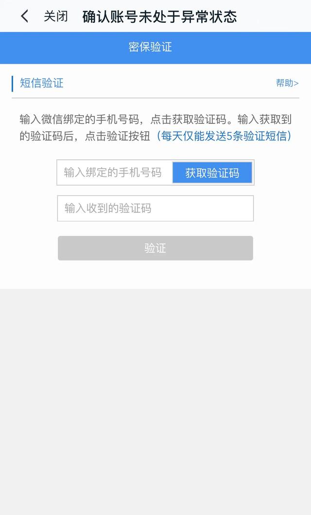 王者荣耀安卓转苹果具体操作步骤(王者荣耀安卓转苹果有几种方法)