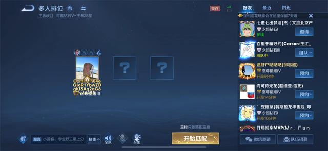 王者荣耀安卓转苹果具体操作步骤(王者荣耀安卓转苹果有几种方法)