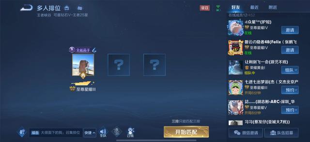 王者荣耀安卓转苹果具体操作步骤(王者荣耀安卓转苹果有几种方法)