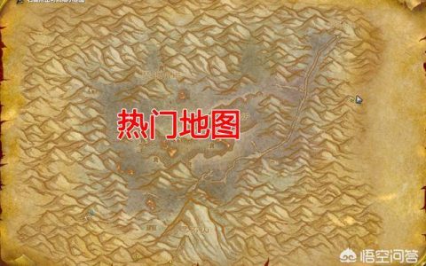 法师去荒芜之地哪里刷怪(法师40级荒芜之地哪里a怪)
