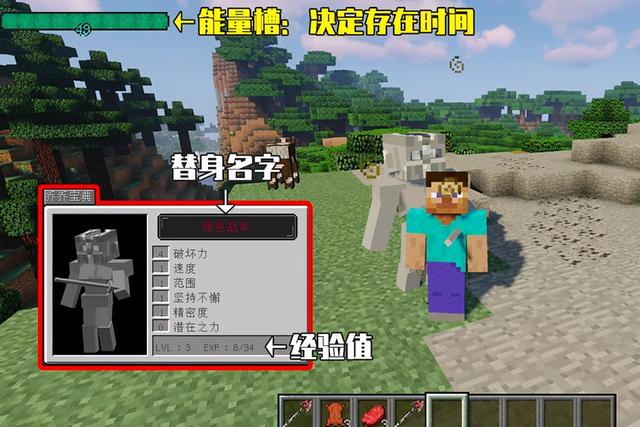 我的世界史蒂夫的奇妙冒险版本介绍(我的世界拥有替身的奇妙之旅)