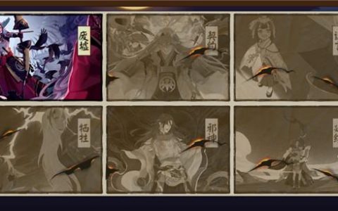 阴阳师八岐大蛇绘卷怎么获得(阴阳师里的八岐大蛇如何获得)