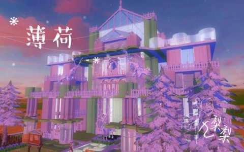 创造与魔法12级家园园林建筑方案(创造与魔法12级园林建筑)