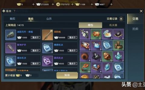 秦时明月手游装备强化了能继承吗(秦时明月手游熔铸能传承吗)