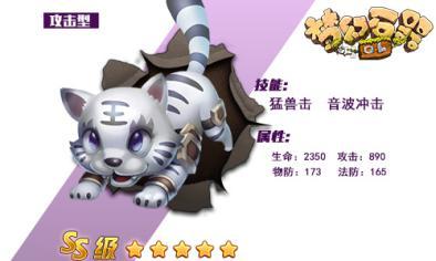梦幻石器ol攻略(梦幻石器ol新手入门攻略)