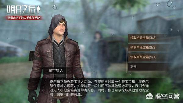 明日之后新武器转轮(明日之后副武器隐藏bug)  第5张