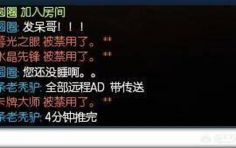 lol发呆哥事件还原(英雄联盟发呆哥事件原版)