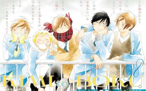 空气系青春物语《少年同盟》18年连载步入终点