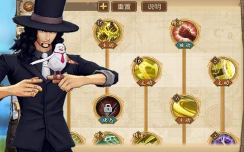 航海王燃烧意志角色如何加点(航海王燃烧意志全角色加点汇总)