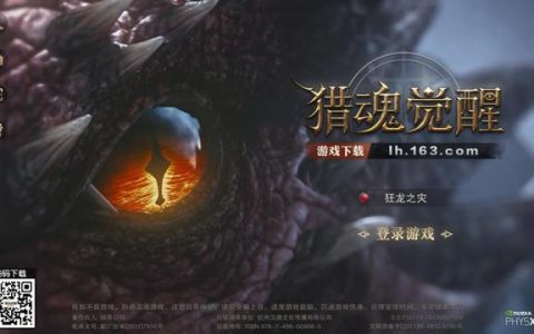 猎魂觉醒开局选什么血脉比较好(猎魂觉醒哪个血脉值得培养)