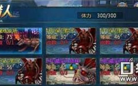 时空猎人怎么快速提升等级(时空猎人怎么快速升级到100级)