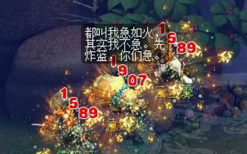 梦幻西游红孩儿副本详细攻略(红孩儿副本最后一关怎么杀)