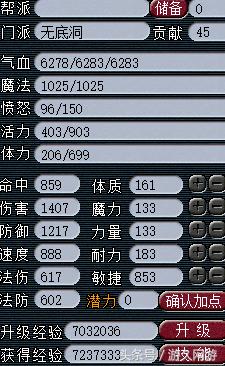 梦幻西游红孩儿副本详细攻略(红孩儿副本最后一关怎么杀)