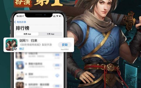 剑网1归来手游0氪金(剑网1归来手游月卡是永久的吗)