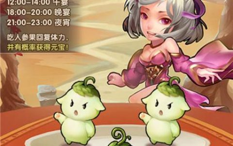 少年西游记升级最快的方法70级(少年西游记前期怎么攒元宝)