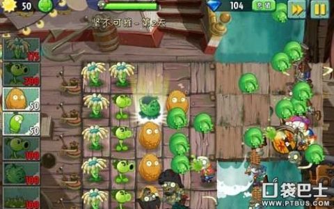 植物大战僵尸2金币怎么刷最多(植物大战僵尸2金币最快获取方式)