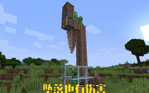 我的世界的7个简单技巧(我的世界五个简单小技巧)