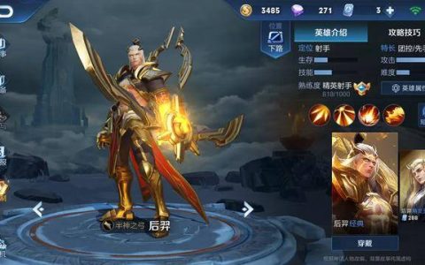 王者荣耀国服黄忠对线虞姬怎么打(王者荣耀黄忠vs六无尽虞姬)