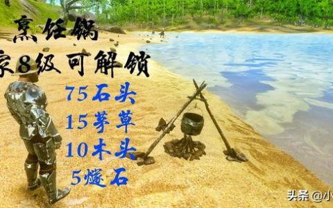 手游方舟生存进化恐龙蛋的配方(方舟罗克韦尔恐龙蛋饲料配方)