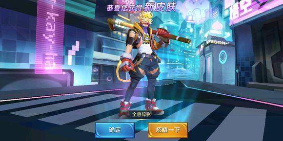 王者荣耀夺宝必中水晶的方法(王者荣耀在钻石夺宝里抽水晶秘诀)  第3张