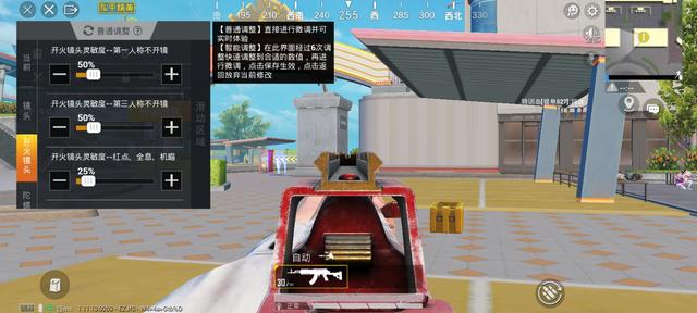 吃鸡灵敏度怎么调压枪最稳第一名(二指100%无后坐力灵敏度)