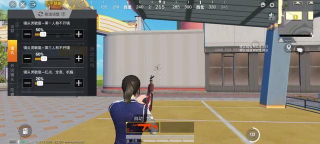 吃鸡灵敏度怎么调压枪最稳第一名(二指100%无后坐力灵敏度)