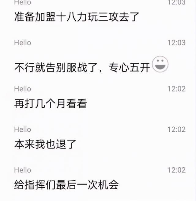 梦幻西游2022群雄逐鹿晋级规则(梦幻西游群雄逐鹿神威决胜)  第7张
