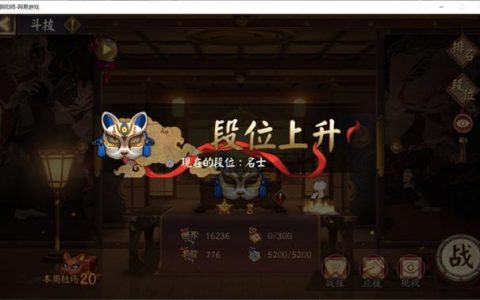 阴阳师sp雪女初步使用攻略(阴阳师sp雪女御魂搭配图)