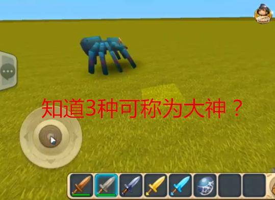 迷你世界最强的装备是什么(迷你世界什么武器伤害力最高)  第1张