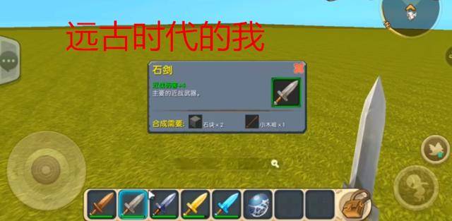 迷你世界最强的装备是什么(迷你世界什么武器伤害力最高)  第3张