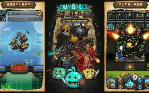 不思议迷宫值得购买的地图(不思议迷宫所有地图攻略)