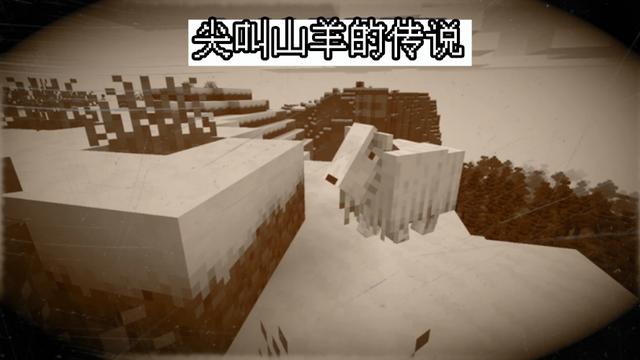 minecraft神秘事件(minecraft神秘山洞)