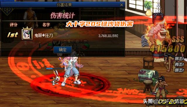 dnf100级版本搬砖红眼护石符文(dnf狂战士搬砖护石选择)