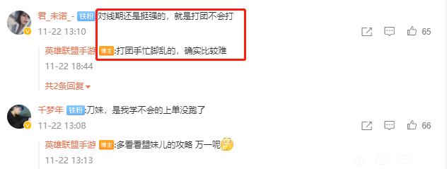 lol手游刀妹应该怎么玩(lol手游刀妹最基础教学)