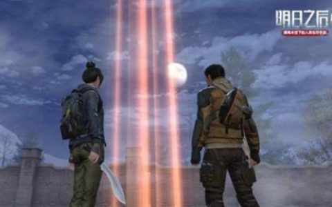 明日之后免费获得100万金条(明日之后如何免费获得2000个金条)