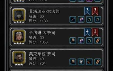 地下城堡2各个职业搭配(地下城堡2各职业人物推荐)