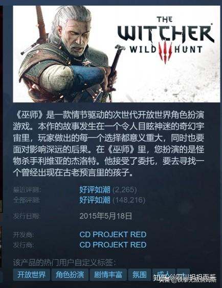 巫师3新手详细攻略switch(switch巫师3豪华版攻略)