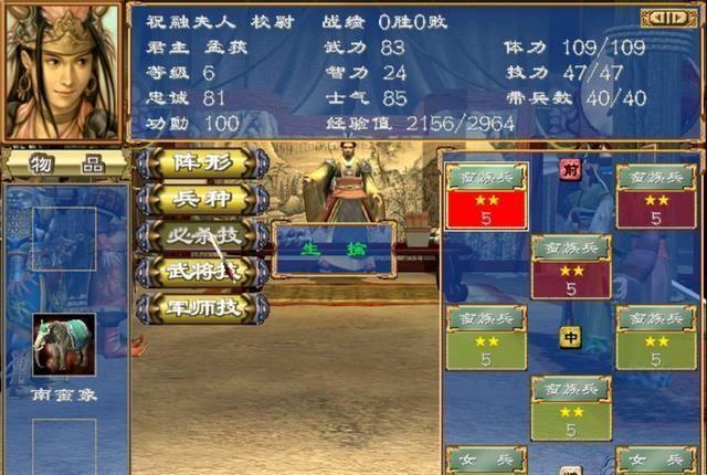 三国群英传3最强必杀技(三国群英传3必杀技数量)