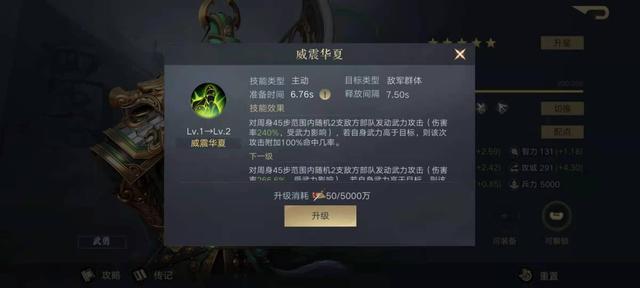 三国群英传3最强必杀技(三国群英传3必杀技数量)