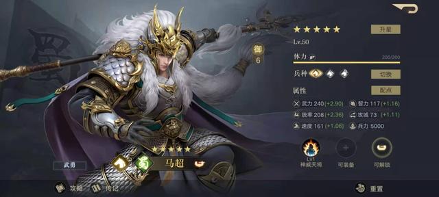 三国群英传3最强必杀技(三国群英传3必杀技数量)