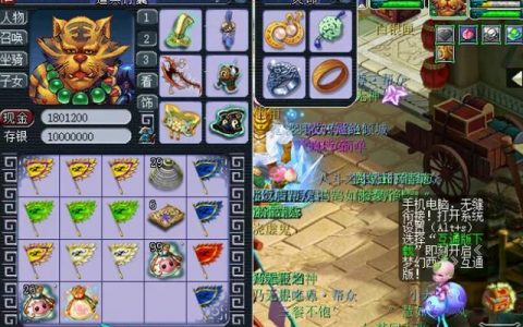 梦幻西游多少神兜兜兑换一个神兽(梦幻西游神兜兜换神兽是随机的吗)