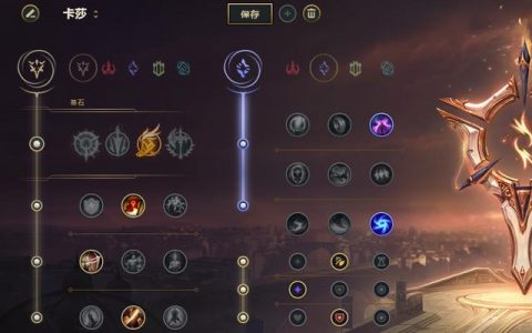 英雄联盟上单阵容天赋怎么搭配(英雄联盟上单位置玩法解析)