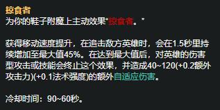 lol潘森打野新手教学(lol手游潘森怎么打野开局)
