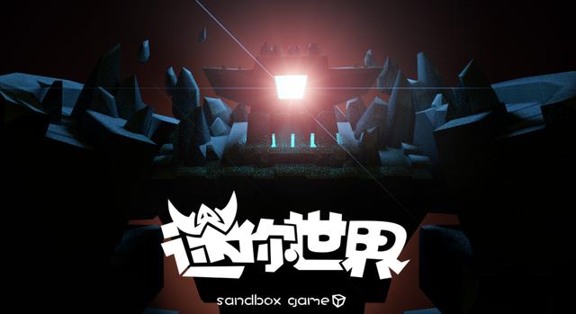 怎样才能打败萌眼星的boss(如何消灭萌眼星上的boss第二形态)